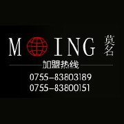 香港莫名品牌