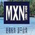 MXN品牌