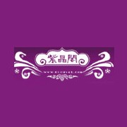 紫晶阁品牌