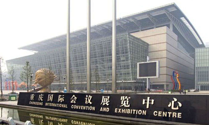 重庆国际会展中心图片