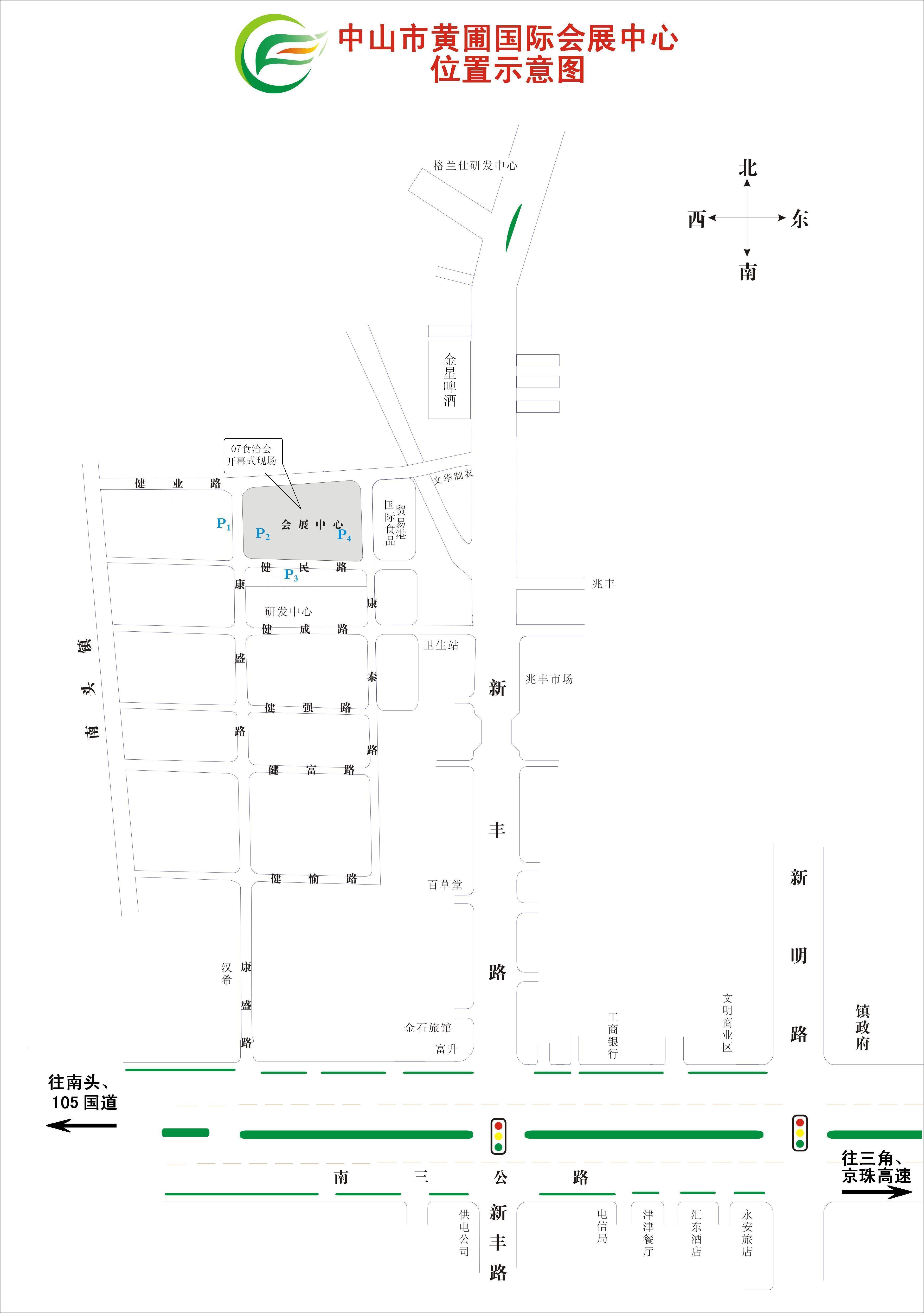 中山市（黄圃）国际会展中心交通图