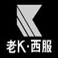 老K K·fashion品牌