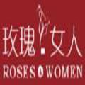 玫瑰女人品牌