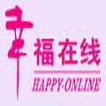 幸福在线 HAPPY-ONLINE品牌