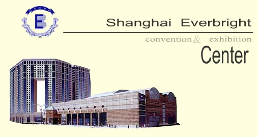上海光大会展中心图片