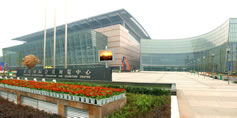 重庆国际会议展览中心图片